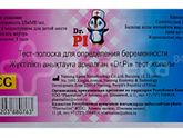 Тест, нужны отзывы!