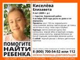 Это так страшно.