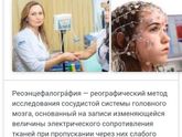 Ээг и рэг