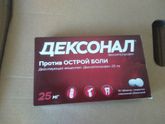 Добрый день, кто нибудь