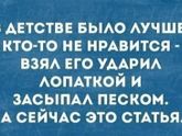 ? ? ? На