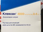 Клексан