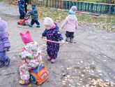 Второй день Утром в