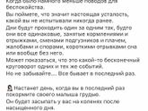 А ведь так и будет☺️ И как-то так грустно стало?
