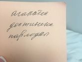 Не хочу гв.