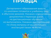Социальный паспорт в школе