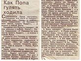 Сказки на ночь для детей - посоветуйте хорошие