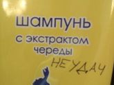 А вы оптимист или пессимист ?