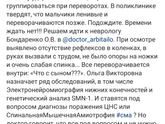 Поможем всем миром ?Диме из Тюмени