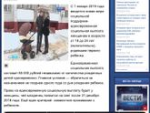Девочки Владимирская область кто