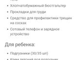 ЦПСиР, роды по ОМС!