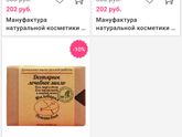 Кемерово)