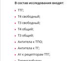 Биомедицина.