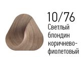 Выбор цвета для покраски.