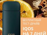 Кто пробовал ? Интересно