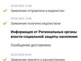 Девочки что это значат