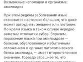 Девочки, это ппц.