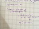Не все слова могу