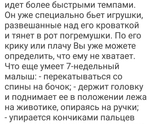 Я вот даже не
