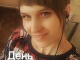 Попробовала повторить !