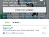 По месячным еще 11нед3дня