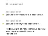 Что означает эта запись?
