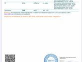 Пролактин и ТТГ . Это норма или надо понижать ?