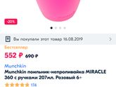 Как научить ребёнка пить?