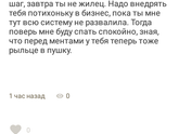 Глава 13.2