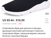 Заказала на Али) так