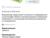 Девочки.