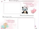 Новые странички для альбома,нежнятина