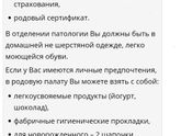 Список в РД ?