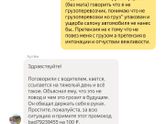Неудачный день..