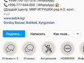 Растущий стульчик