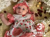 Моя вишенка?