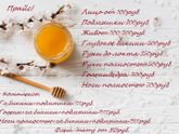 Шугаринг!