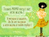 Привет всем мамочкам!