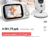 Какую выбрать видеоняню?