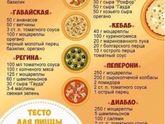 №30