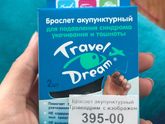 Спасение от токсикоза (мой опыт)
