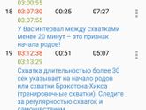 Рожаю или нет?