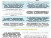 Мамам на заметку)