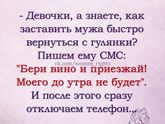 Кто пробовал?