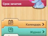 Ну это уже точно
