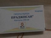 Праджисан