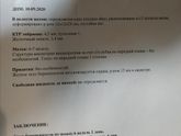 Девочки,всем привет!