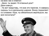 Отличный ответ))