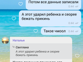 Скрины не получилось загрузить