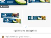 Gerber батончики/снеки/вафли